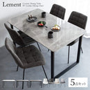 テーブル・チェア4脚セット DNT-1001/DCH-1000 メーカー直送 ▼返品・キャンセル不可【他商品との同時購入不可】