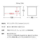 テーブル・チェア4脚セット DNT-1001/DCH-1000 メーカー直送 ▼返品・キャンセル不可【他商品との同時購入不可】