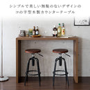 シンプルカウンターテーブル ガラン DT-1006 グレー メーカー直送 ▼返品・キャンセル不可【他商品との同時購入不可】