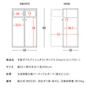 ダブルプッシュダストボックス DB-802R グレージュ メーカー直送 ▼返品・キャンセル不可【他商品との同時購入不可】