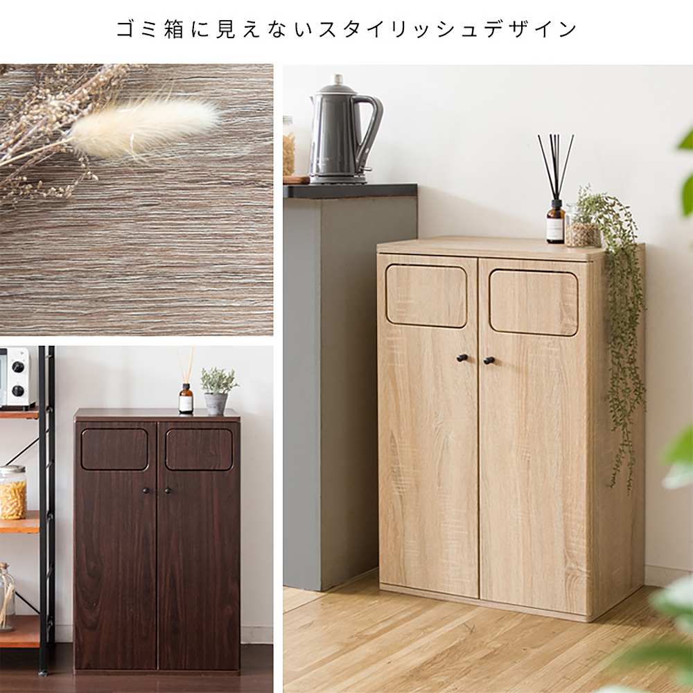 ダブルプッシュダストボックス DB-802R グレージュ 組立必要【直送品