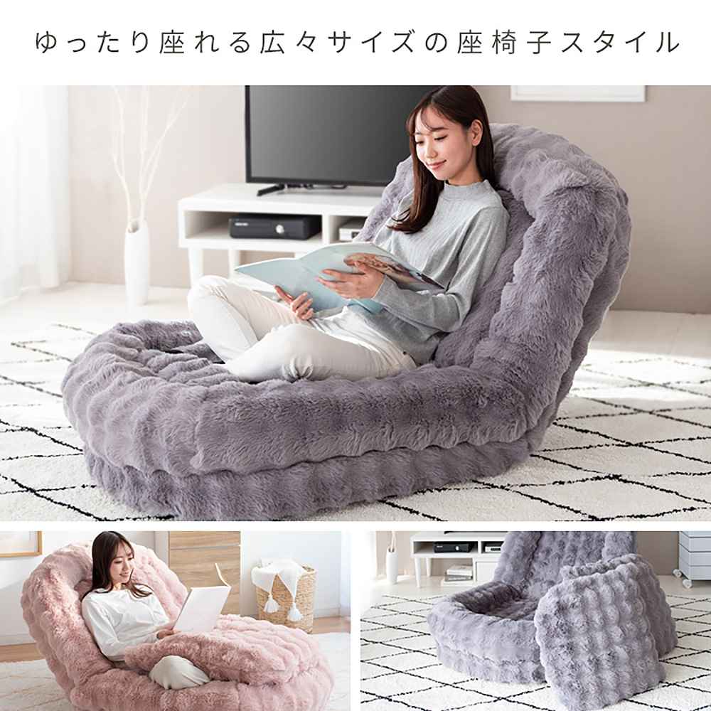 ふわとろソファベッド フール SF-1650 ベージュ 【直送品】 返品