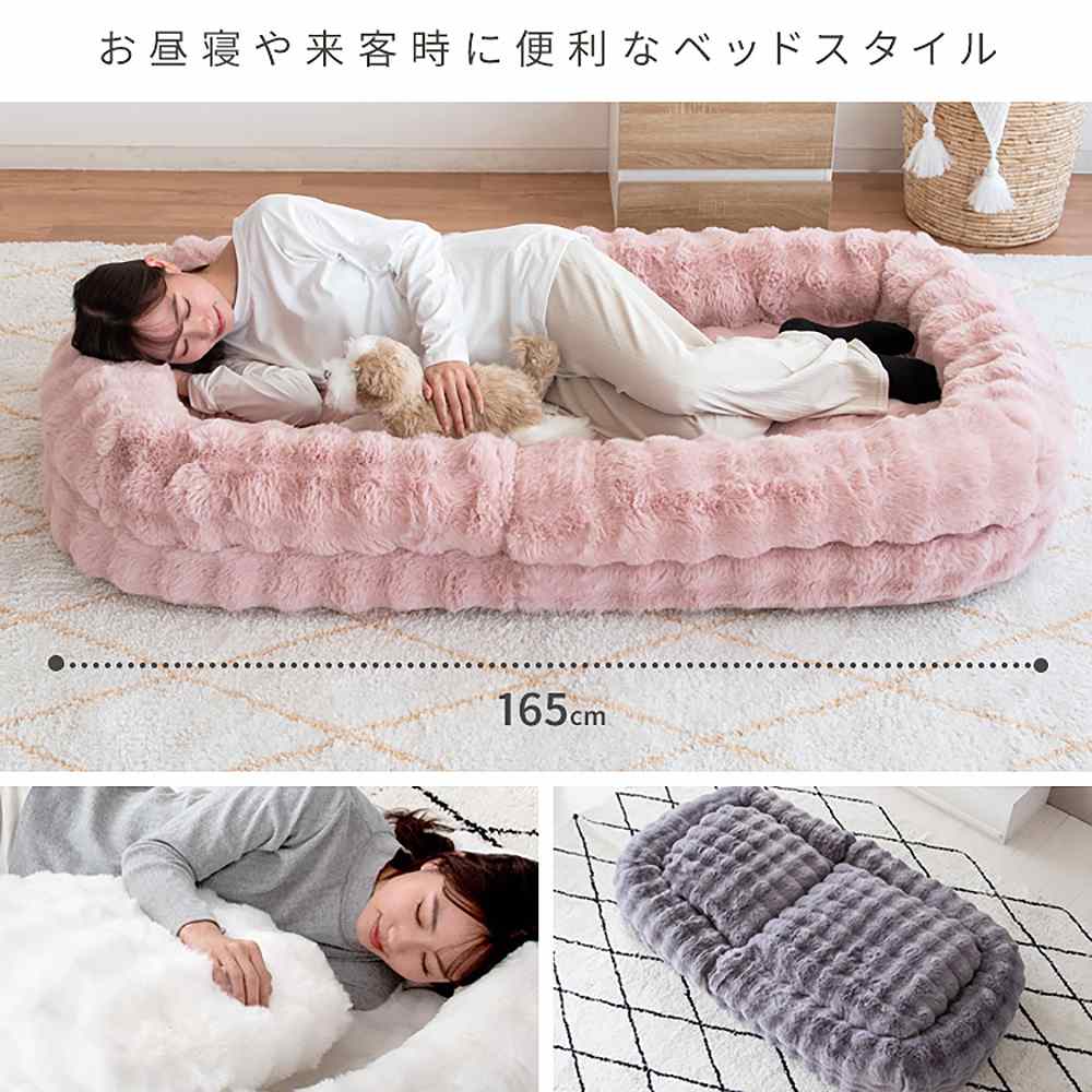 ふわとろソファベッド フール ふわとろ ベージュ [6004] ふわとろソファベッド フール SF-1650 ベージュ 【直送品】 返品