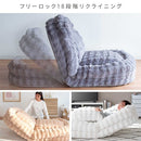 ふわとろソファベッド フール SF-1650 ホワイト メーカー直送 ▼返品・キャンセル不可【他商品との同時購入不可】