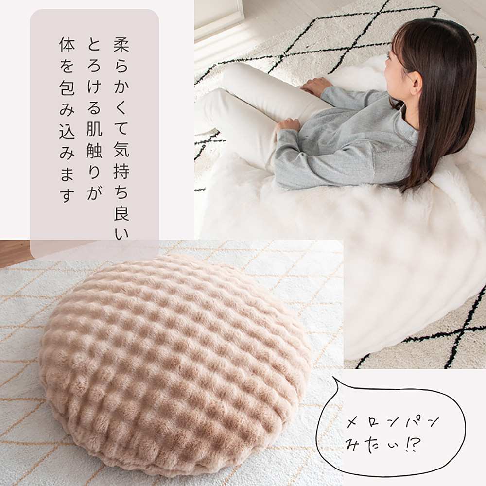 ロイヤルジャムホワイト クッションソファー ぼ～んと大きくなるNEW