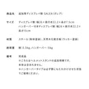 追加用ディスプレイ棚 ガレア DSP-200 ブラック メーカー直送 ▼返品・キャンセル不可【他商品との同時購入不可】