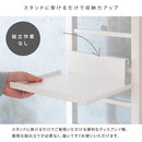 追加用ディスプレイ棚 ガレア DSP-100 ホワイトナチュラル メーカー直送 ▼返品・キャンセル不可【他商品との同時購入不可】