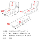 ふわとろ3way座椅子 フール YS-2200 グレー メーカー直送 ▼返品・キャンセル不可【他商品との同時購入不可】