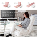 ふわとろ3way座椅子 フール YS-2200 ホワイト メーカー直送 ▼返品・キャンセル不可【他商品との同時購入不可】