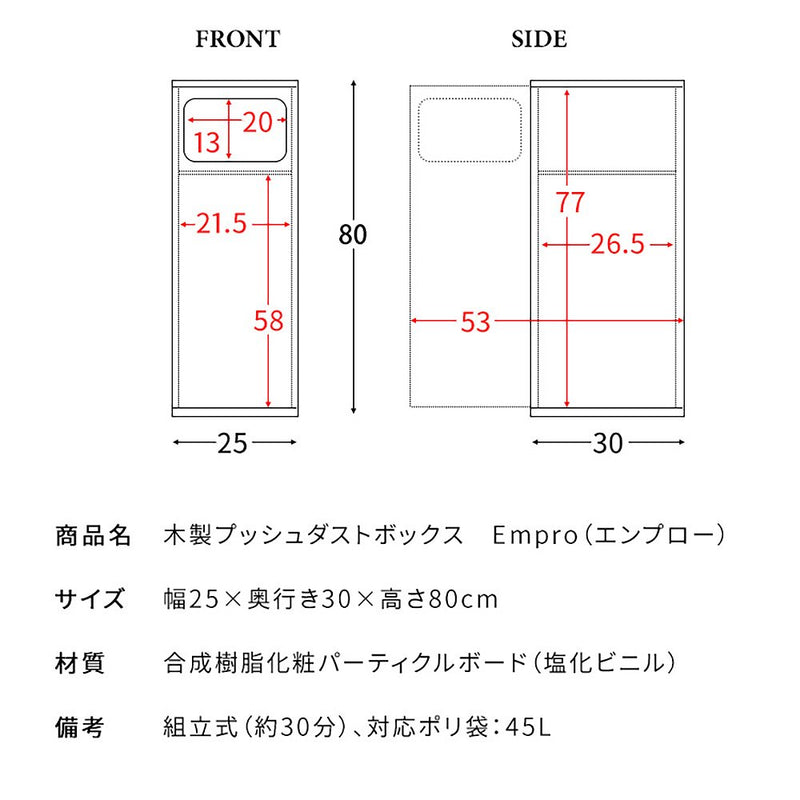 ダストボックス エンプロー DB-800R 大理石ホワイト メーカー直送 ▼返品・キャンセル不可【他商品との同時購入不可】 9.7kg