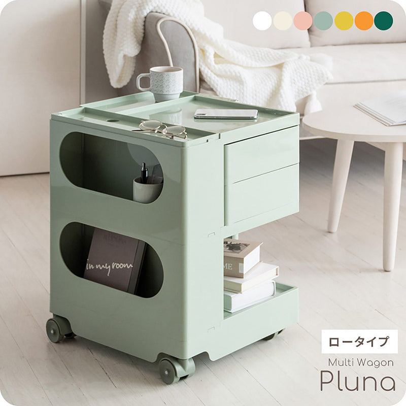 マルチワゴン プルーナ WG-H003 CM メーカー直送 ▼返品・キャンセル不可【他商品との同時購入不可】 8.5kg