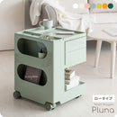 マルチワゴン プルーナ WG-H003 WH メーカー直送 ▼返品・キャンセル不可【他商品との同時購入不可】 8.5kg