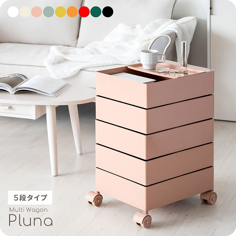 マルチワゴン プルーナ WG-H001 CM メーカー直送 ▼返品・キャンセル不可【他商品との同時購入不可】 8.5kg