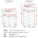 マルチワゴン プルーナ WG-H001 LPK メーカー直送 ▼返品・キャンセル不可【他商品との同時購入不可】 8.5kg