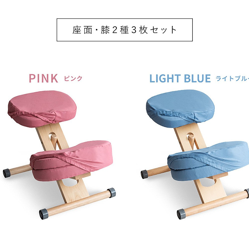 プロポーションチェア用替えカバー CV-9K Lブルー 【直送品】 返品