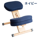 プロポーションチェア CH-N889CK ナチュラルネイビー メーカー直送 ▼返品・キャンセル不可【他商品との同時購入不可】