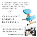 プロポーションチェア CH-N889CK ナチュラルLブルー メーカー直送 ▼返品・キャンセル不可【他商品との同時購入不可】