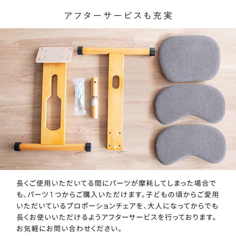 プロポーションチェア CH-N889CK ナチュラルピンク メーカー直送 ▼返品・キャンセル不可【他商品との同時購入不可】
