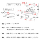 プロポーションチェア CH-N889CK ホワイトピンク メーカー直送 ▼返品・キャンセル不可【他商品との同時購入不可】