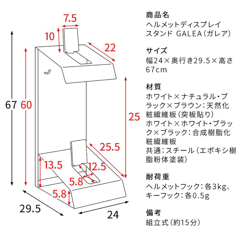 ガレア HST-300 ホワイトホワイト メーカー直送 ▼返品・キャンセル不可【他商品との同時購入不可】