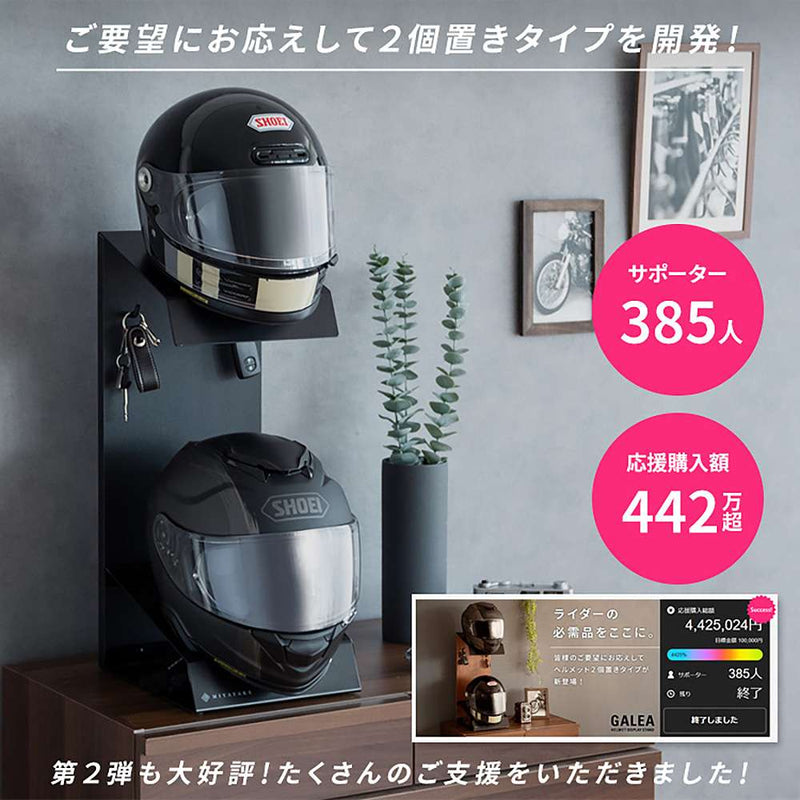 ガレア HST-300 ホワイトホワイト メーカー直送 ▼返品・キャンセル不可【他商品との同時購入不可】