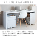 サイドラック ルゼル DSR-001 WH 組立必要【直送品】 返品・キャンセル・他商品と同時購入は不可
