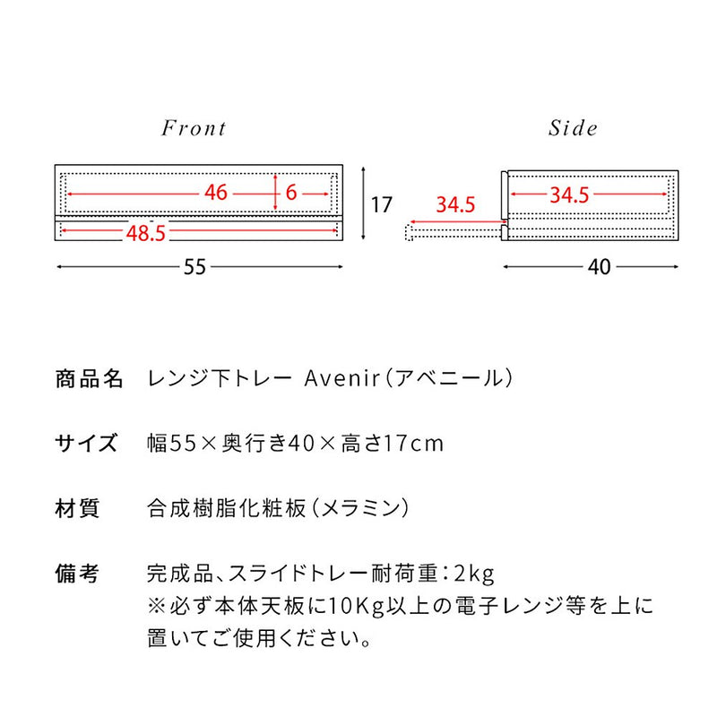 レンジ下トレー アベニール 大理石柄 TY-004 DGY メーカー直送 ▼返品・キャンセル不可【他商品との同時購入不可】 10kg