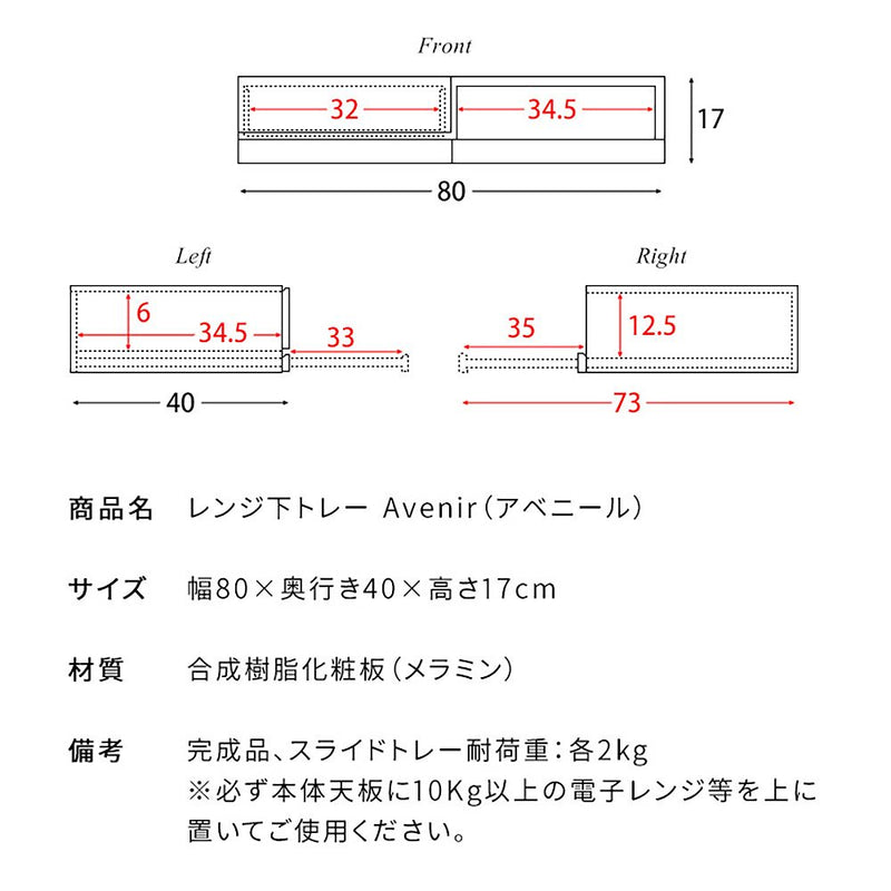 レンジ下トレー アベニール 大理石柄 TY-003 DGY メーカー直送 ▼返品・キャンセル不可【他商品との同時購入不可】 13.5kg