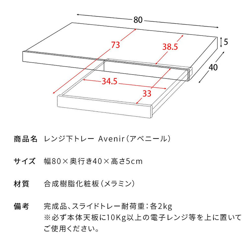 レンジ下トレー アベニール 大理石柄 TY-002 DGY メーカー直送 ▼返品・キャンセル不可【他商品との同時購入不可】 8.6kg