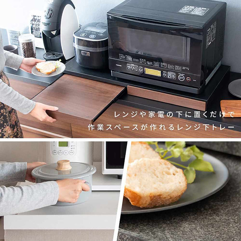 レンジ下トレー アベニール 大理石柄 TY-002 DWH メーカー直送 ▼返品・キャンセル不可【他商品との同時購入不可】 8.6kg