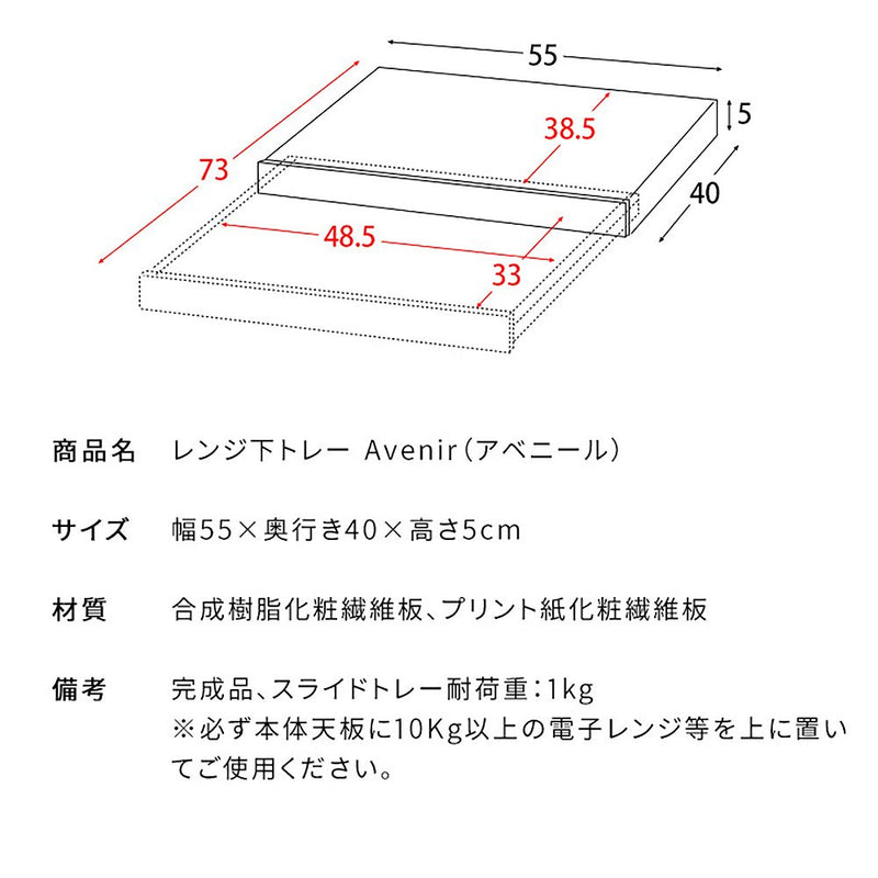 レンジ下トレー アベニール 大理石柄 TY-001 DGY メーカー直送 ▼返品・キャンセル不可【他商品との同時購入不可】 5.6kg