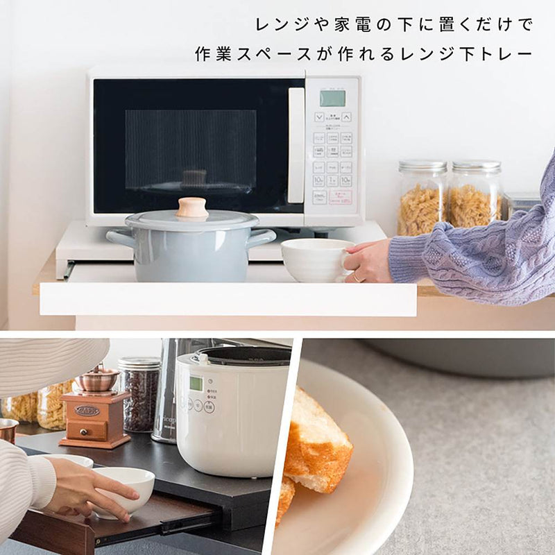 レンジ下トレー アベニール 大理石柄 TY-001 DWH メーカー直送 ▼返品・キャンセル不可【他商品との同時購入不可】 5.6kg