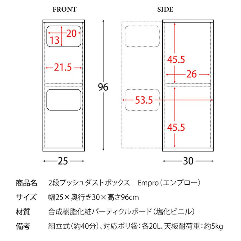 ダストボックス エンプロー DB-960R ナチュラル メーカー直送 ▼返品・キャンセル不可【他商品との同時購入不可】 12.6kg