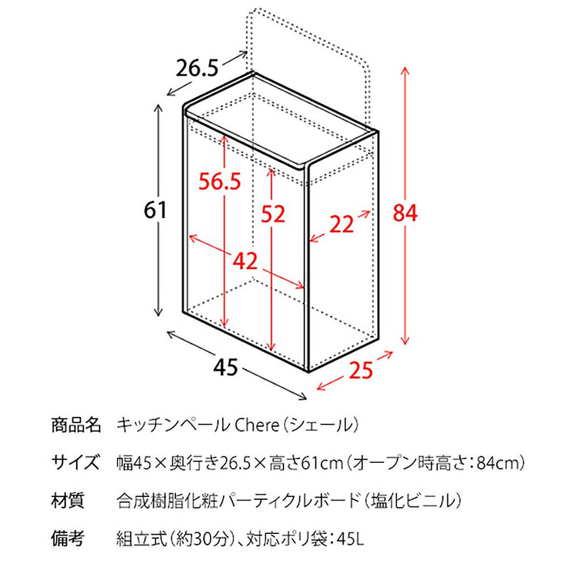 キッチンペール シェール DB-650R ナチュラル メーカー直送 ▼返品・キャンセル不可【他商品との同時購入不可】 11kg