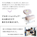 プロポーションチェア サンリオ CH-S100CK PC メーカー直送 ▼返品・キャンセル不可【他商品との同時購入不可】 7.2kg