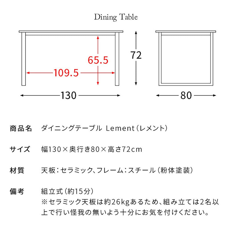 宮武製作所 ダイニングテーブル・チェア2脚セット メーカー直送 ▼返品・キャンセル不可【他商品との同時購入不可】 37kg,11.5kg