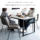 宮武製作所 ダイニングテーブル・チェア2脚セット メーカー直送 ▼返品・キャンセル不可【他商品との同時購入不可】 37kg、11.5kg