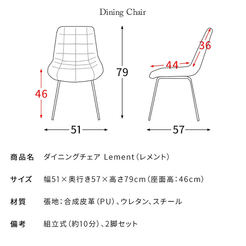 宮武製作所 ダイニングテーブル・チェア2脚セット メーカー直送 ▼返品・キャンセル不可【他商品との同時購入不可】 37kg,11.5kg