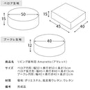 宮武製作所 リビング座布団 Amaretto（アマレット） メーカー直送 ▼返品・キャンセル不可【他商品との同時購入不可】 1kg