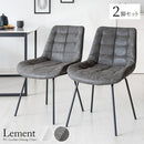 宮武製作所 ダイニングチェア Lement 2脚セット メーカー直送 ▼返品・キャンセル不可【他商品との同時購入不可】 11.5kg
