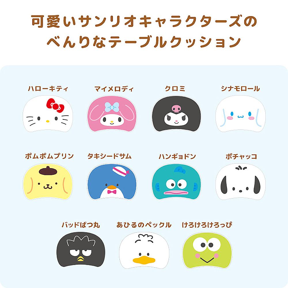 ジャックジャンヌ×サンリオキャラクターズ クッション　高科更文×マイメロディ サンリオ(SANRIO) ジャックジャンヌ×サンリオキャラクターズ