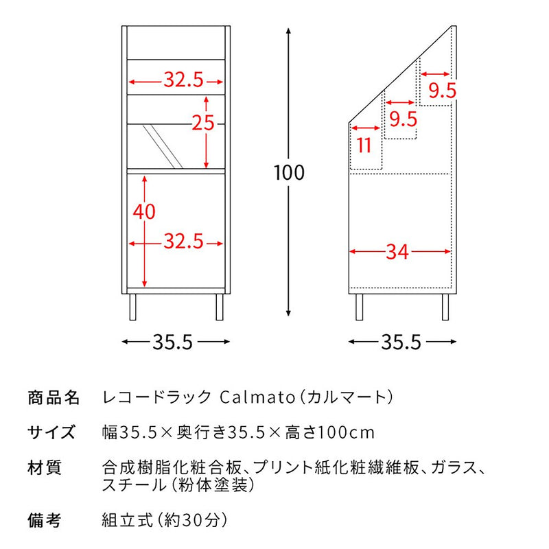 宮武製作所 レコードラック Calmato（カルマート） メーカー直送 ▼返品・キャンセル不可【他商品との同時購入不可】 12.3kg