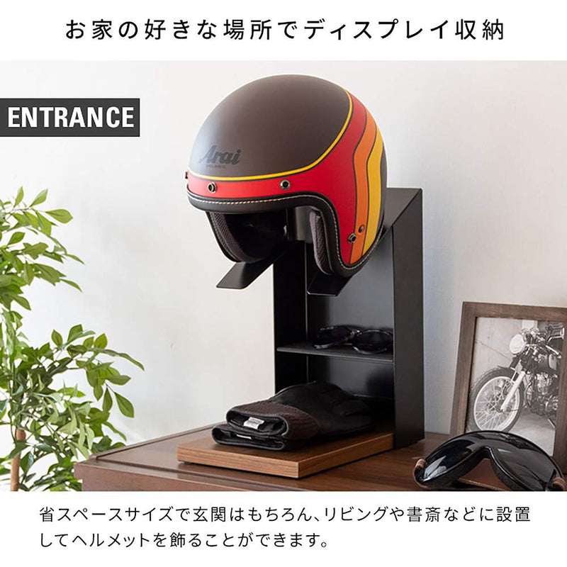 宮武製作所 ヘルメットディスプレイスタンド GALEA（ガレア）メーカー直送 ▼返品・キャンセル不可【他商品との同時購入不可】 4kg