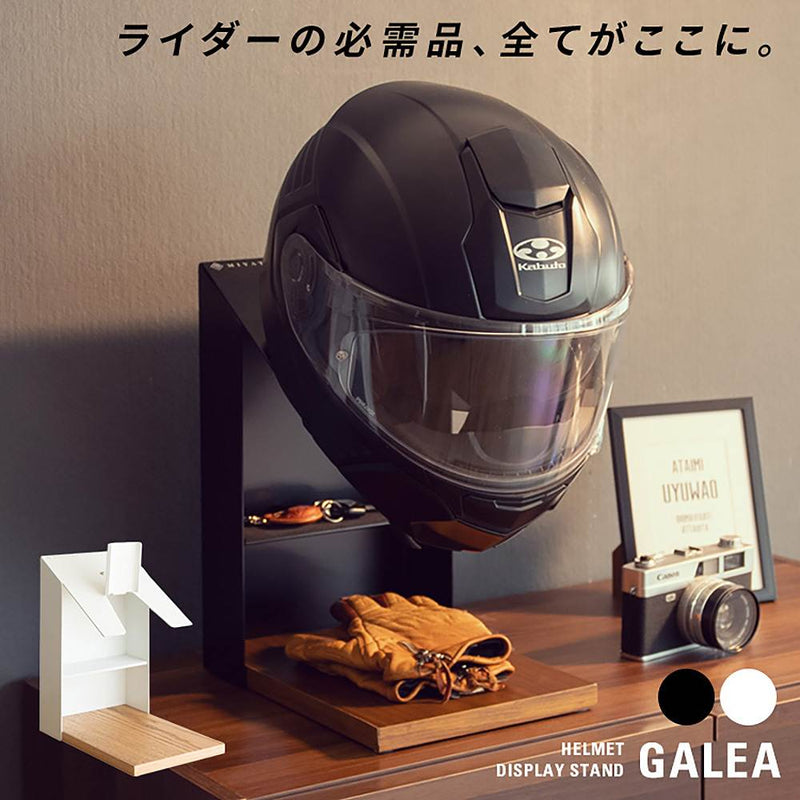 宮武製作所 ヘルメットディスプレイスタンド GALEA（ガレア）メーカー直送 ▼返品・キャンセル不可【他商品との同時購入不可】 4kg