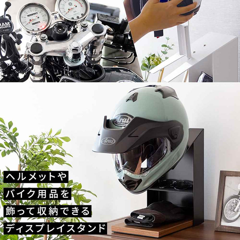 宮武製作所 ヘルメットディスプレイスタンド GALEA（ガレア）メーカー直送 ▼返品・キャンセル不可【他商品との同時購入不可】 4kg