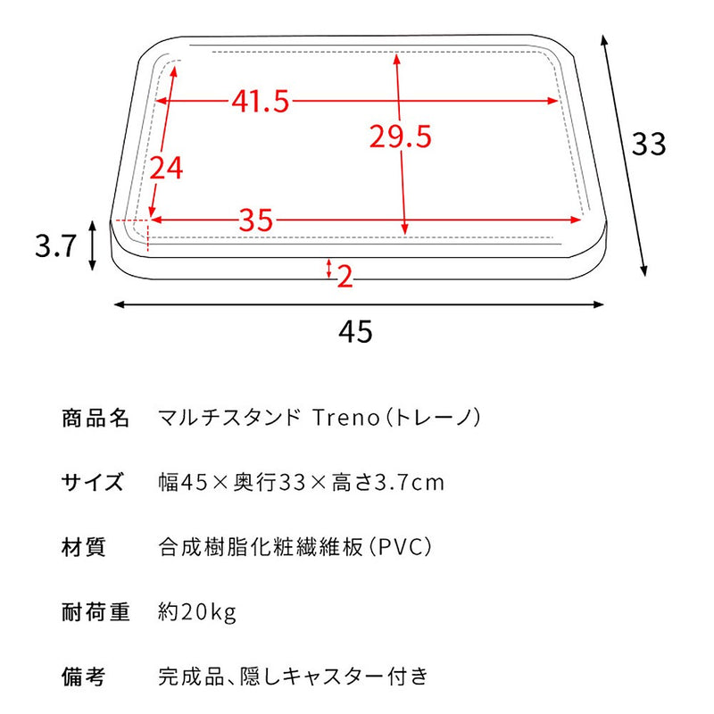 宮武製作所 マルチスタンド(大理石柄） メーカー直送 ▼返品・キャンセル不可【他商品との同時購入不可】 2.2kg