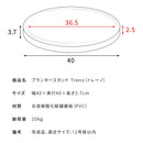 宮武製作所 プランタースタンド(大理石柄) メーカー直送 ▼返品・キャンセル不可【他商品との同時購入不可】 2.2kg
