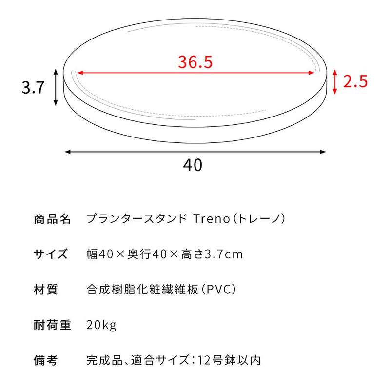 宮武製作所 プランタースタンド(大理石柄) メーカー直送 ▼返品・キャンセル不可【他商品との同時購入不可】 2.2kg