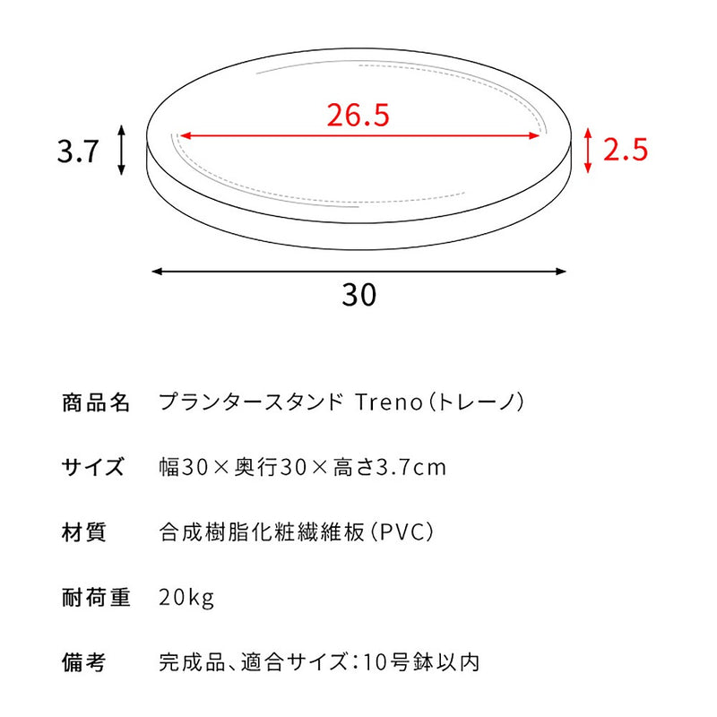 宮武製作所 プランタースタンド(大理石柄) メーカー直送 ▼返品・キャンセル不可【他商品との同時購入不可】 1.2kg