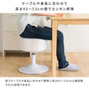 宮武製作所　昇降スツール Posta（ポスタ）　メーカー直送 ▼返品・キャンセル不可【他商品との同時購入不可】